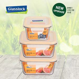 글라스락 자취 인기 혼밥 정사각 반찬통 3조 세트