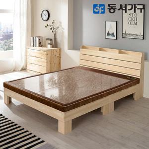 동서가구 알로 수납헤드 편백 100%  퀸 홍맥반석 보료 돌침대