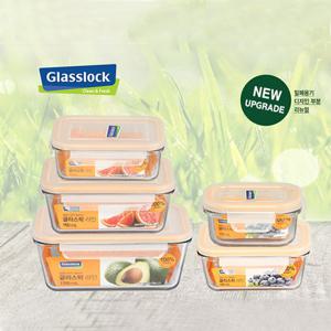 글라스락 자취 알뜰 혼밥 직사각 반찬통  5조 세트