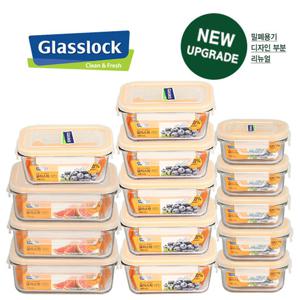 글라스락 자취 알뜰 인기 직사각 혼합 14조 세트