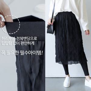 미트 주름 치마 레깅스
