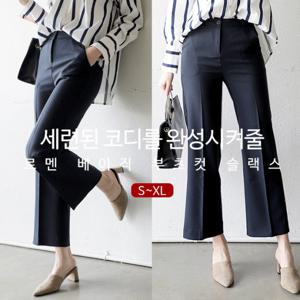 르멘 베이직 부츠컷 슬랙스