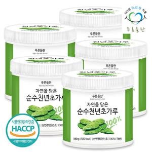 푸른들판 국내산 천년초 선인장 줄기 가루 분말 180gx5통 100%