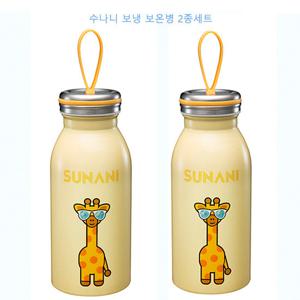 [수나니& 스푸키즈] 캐릭터 보냉 보온병 2종세트