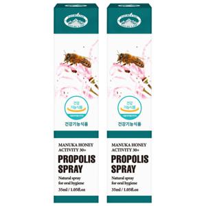 [네이처스탑] 호주 프로폴리스 스프레이 35ml x 2병