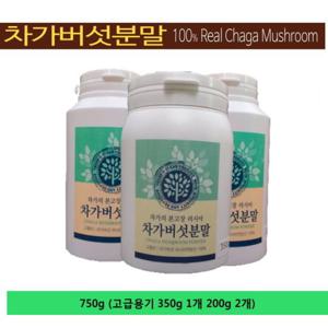 차가버섯분말(고급용기) 750g(350g 1개 200g 2개)