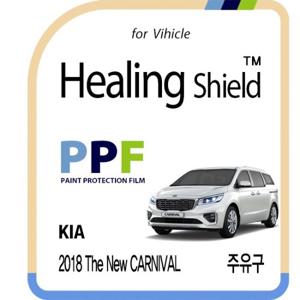 기아 2018 더 뉴 카니발 주유구 PPF 보호필름 1매