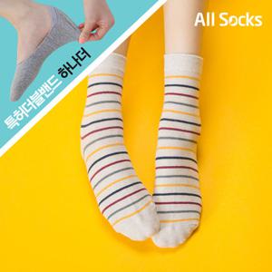[무조건무배+특허덧신하나더]남여 모던칼라잔링글 양말8/9족+1족