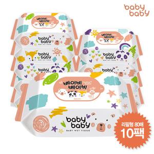 [베이비베이비] 베이비베이비 물티슈 80매 리필형 10팩(소프트)