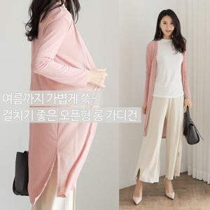 소다 쉬폰 롱 가디건