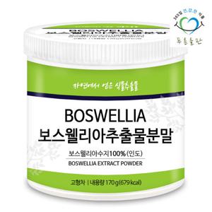 푸른들판 인도산 보스웰리아 추출물 분말 100% 170gx1통