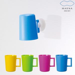 [MARNA] 컬러 스파이스 흡착걸이 양치컵 [MA-W420]