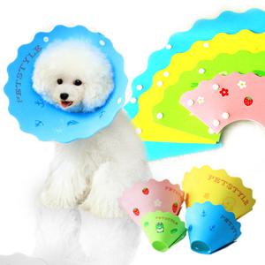 파스텔 강아지 깔때기 4호 /애견깔때기/넥카라