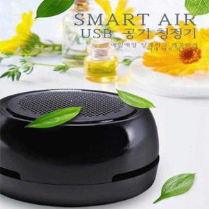 스마트에어 USB 미니 휴대용 공기정화기(블랙)/자동차
