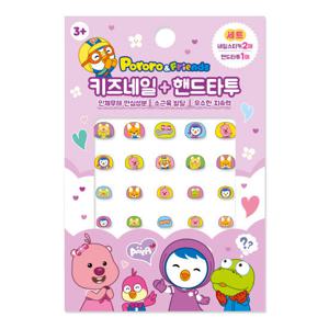 뽀로로 키즈네일+핸드타투 씽씽뽀로로_ SPR04
