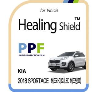 2018 스포티지 헤드라이트(LED 헤드램프) PPF필름 2매