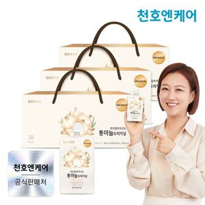 [천호엔케어] 통마늘 오리지널 80ml 30팩 3박스