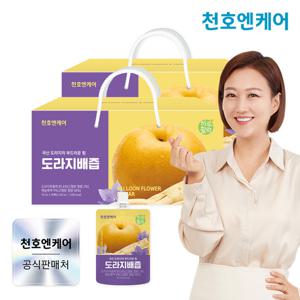 [천호엔케어] 하루활력 도라지배즙 70ml 30팩 2박스