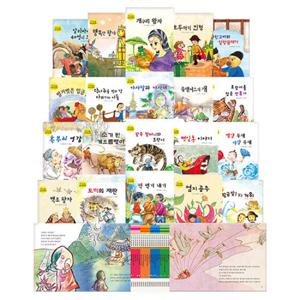 [그린키즈] 요술지팡이 전래명작 동화(전20권)
