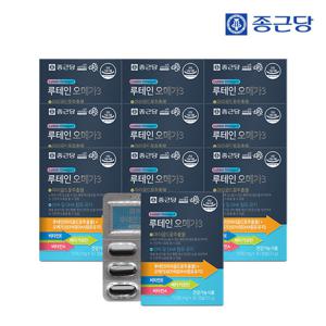 [GS단독] 종근당 루테인 오메가3 30캡슐 10박스(10개월분)