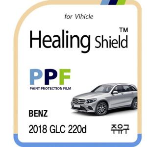 벤츠 2018 GLC 220d 주유구 PPF 필름 1매(HS1762870)