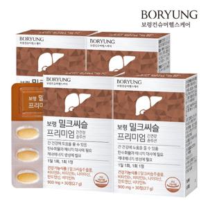 보령 밀크씨슬 프리미엄 간건강 솔루션 4박스 (120정)