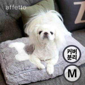 아페토 럭셔리 구름방석 그레이 M (커버분리형)