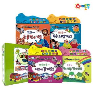 [어깨동무] NEW 뉴 키즈락 사운드북 세트 (전4권)