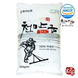 해리농협 고창 천만금 천일염 꽃소금 10kg