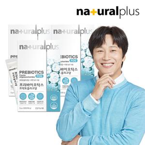 내츄럴플러스 프리바이오틱스 프락토올리고당 FOS 3박스(3개월) / 유산균
