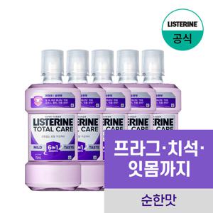 [리스테린] 토탈케어 마일드 750ml x5
