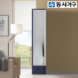 동서가구 나엘 410 1단 서랍형 거울 옷장 (2단봉) DF909918