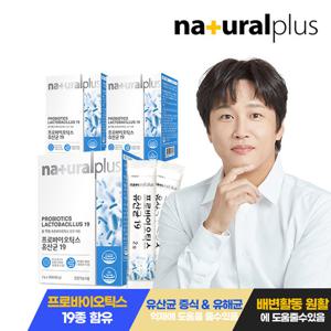 내츄럴플러스 프로바이오틱스 유산균 19 30포 3박스(3개월분)