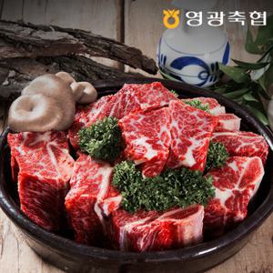 [영광축협]보리애 한우 찜갈비 800g(1등급이상)