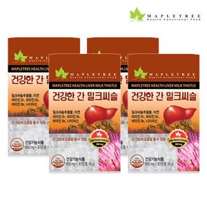 메이플트리 건강한간 밀크씨슬 30정X4통(4개월분)