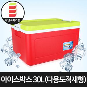 코스모스 아이스박스 30리터[다용도 적재형]