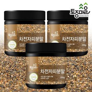 [토종마을]차전자피분말 250g X 3통_차전자피가루_차전자피환
