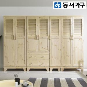 동서가구 미휴 원목 2800 갤러리 도어 반장 옷장 세트 DF910309