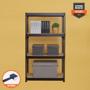 [스피드랙]다용도 선반 1000x600x1200 4단