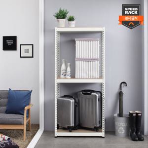 [스피드랙]다용도 선반 700x500x1500 3단