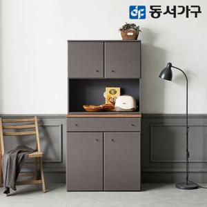 동서가구 렌 주방 800 서랍 수납장 상부장 세트 DF638250