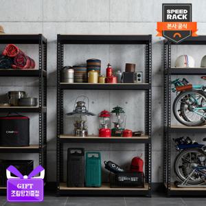 [스피드랙]베란다 선반 1100X600X1800 4단