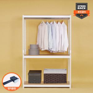 [스피드랙]행거 드레스룸 1200x400x1500 3단(행거봉 1)