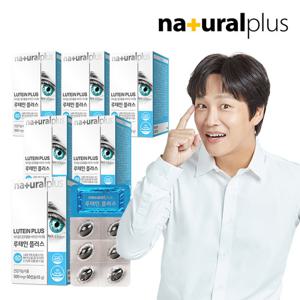 내츄럴플러스 루테인 30캡슐 6박스(6개월분) / 비타민 미네랄