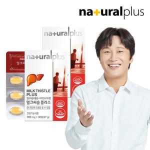내츄럴플러스 차태현 간건강 밀크씨슬 30정 2박스/실리마린 아연