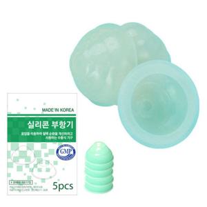 원터치 실리콘 부항기(소형/옥색) 10개/부항컵