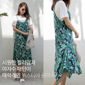 [미씨엘라] 시나몬 야자수 뷔스티에 원피스