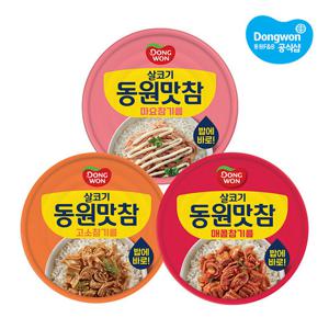 [동원] 동원맛참 참기름참치 135g x12개 /고소/매콤/마요