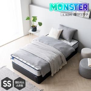 몬스터 엔드리스 스프링 침대 매트리스 베이직 슈퍼싱글