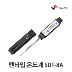 [서미트] 펜타입 디지털 온도계 SDT8A